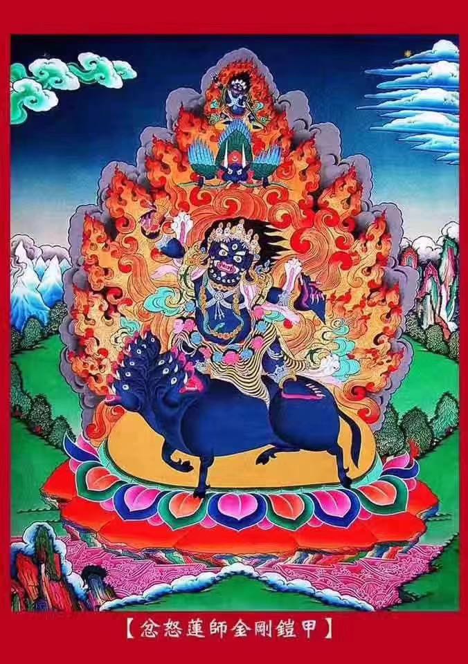 Dorje Gotrab