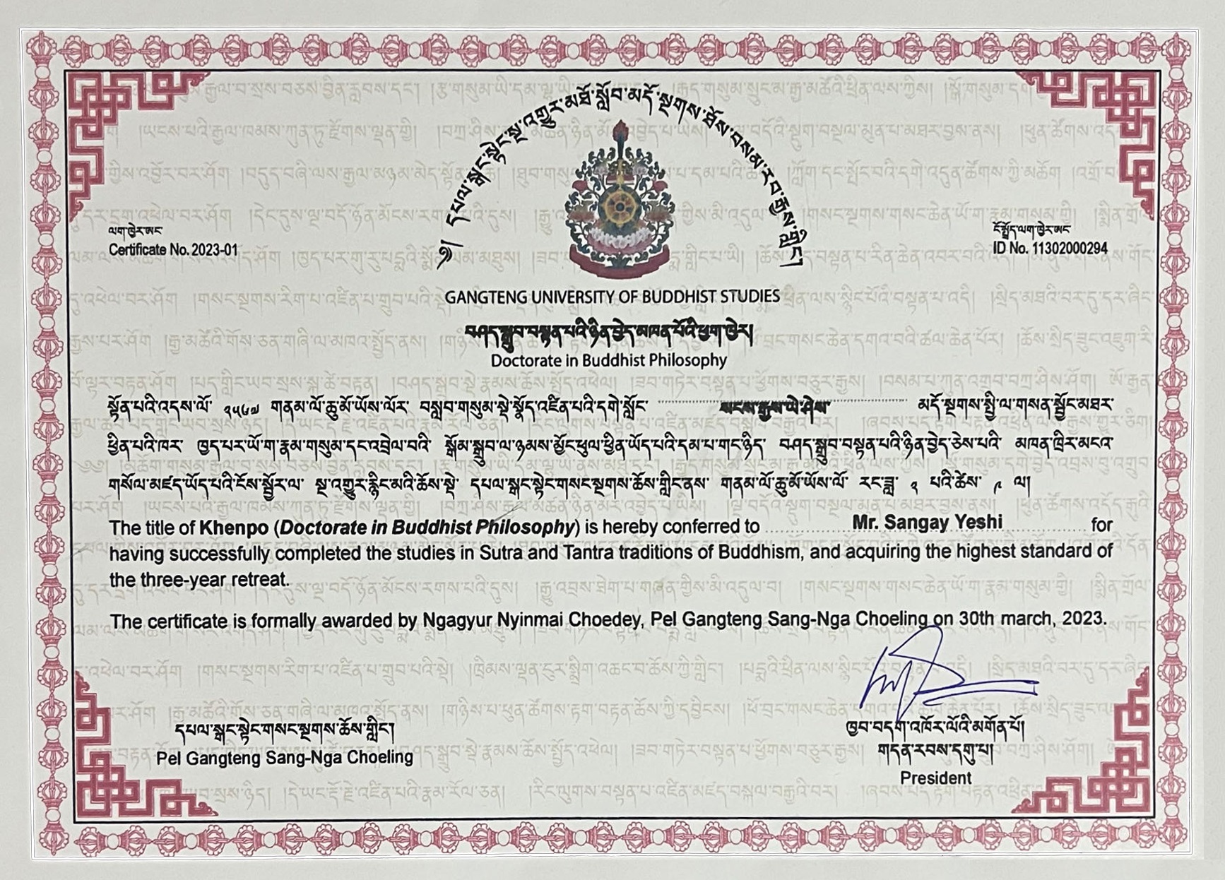 Khenpo Sang-ngag Yeshe