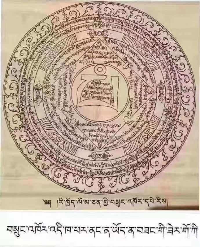 Mandala 1